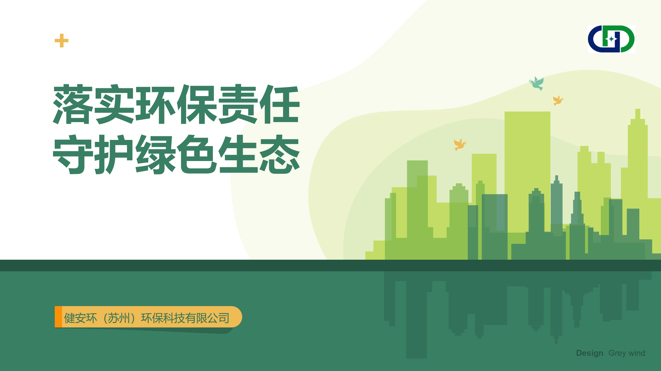 &#20843;&#25106;&#20307;&#32946;&#40;&#20013;&#22269;&#41;&#23448;&#26041;&#32593;&#31449;&#45;&#30331;&#24405;&#20837;&#21475;